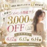 かのん イベント‎🤍 西川口おかあさん