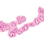 ヒメ日記 2025/08/05 11:41 投稿 りこ 西川口おかあさん