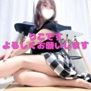 ヒメ日記 2025/08/12 01:06 投稿 りこ 西川口おかあさん