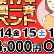 ヒメ日記 2025/10/31 16:26 投稿 りこ 西川口おかあさん