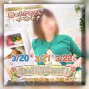 ヒメ日記 2026/03/20 10:06 投稿 りこ 西川口おかあさん