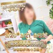 ヒメ日記 2026/03/20 14:56 投稿 りこ 西川口おかあさん