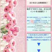 ヒメ日記 2026/05/29 15:16 投稿 りこ 西川口おかあさん
