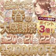 ヒメ日記 2026/03/20 00:26 投稿 ゆり 西川口おかあさん