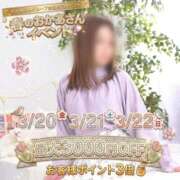 ヒメ日記 2026/03/21 23:46 投稿 ゆり 西川口おかあさん