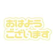 ヒメ日記 2025/10/02 07:06 投稿 くるみ 西川口おかあさん