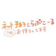 ヒメ日記 2025/10/30 21:26 投稿 くるみ 西川口おかあさん