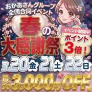 ヒメ日記 2026/03/17 19:06 投稿 くるみ 西川口おかあさん