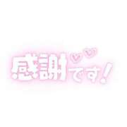 くるみ 出勤します♡ 西川口おかあさん