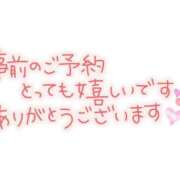 ヒメ日記 2026/05/13 17:46 投稿 くるみ 西川口おかあさん