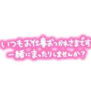 くるみ こんにちは♡ 西川口おかあさん