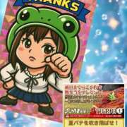 ヒメ日記 2025/07/14 08:41 投稿 あんじゅ 西川口おかあさん