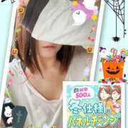 ヒメ日記 2025/10/28 23:46 投稿 あんじゅ 西川口おかあさん