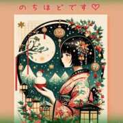 ヒメ日記 2025/12/21 12:16 投稿 あんじゅ 西川口おかあさん