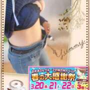 ヒメ日記 2026/03/06 09:40 投稿 あんじゅ 西川口おかあさん