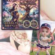 ヒメ日記 2026/03/09 13:17 投稿 あんじゅ 西川口おかあさん