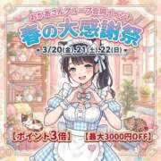 あんじゅ 3.11 西川口おかあさん