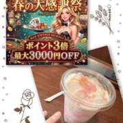 あんじゅ おはようございます☀️ 西川口おかあさん