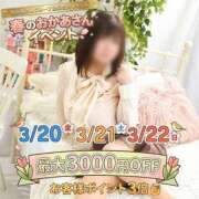 ヒメ日記 2026/03/14 14:14 投稿 あんじゅ 西川口おかあさん