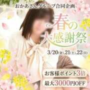 ヒメ日記 2026/03/15 17:19 投稿 あんじゅ 西川口おかあさん