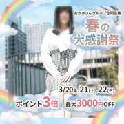 ヒメ日記 2026/03/18 20:36 投稿 あんじゅ 西川口おかあさん
