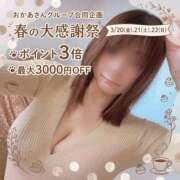 ヒメ日記 2026/03/20 18:06 投稿 あんじゅ 西川口おかあさん