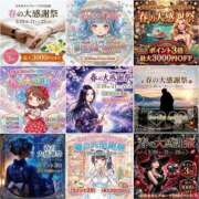 ヒメ日記 2026/03/22 08:06 投稿 あんじゅ 西川口おかあさん