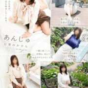 あんじゅ おはようございます🩵 西川口おかあさん