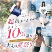 ヒメ日記 2026/08/15 08:07 投稿 あんじゅ 西川口おかあさん