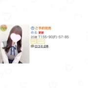 ヒメ日記 2025/10/26 08:15 投稿 める 亀と栗ビューティークリニック水戸