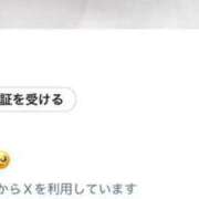 める ついにーーーーー🥹 亀と栗ビューティークリニック水戸