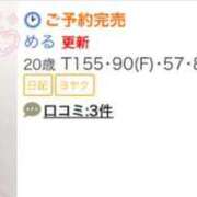 める 🈵 亀と栗ビューティークリニック水戸