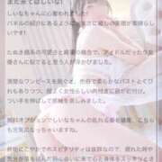 ヒメ日記 2025/08/24 23:03 投稿 しいな BLUE BIRD (ブルーバード) 上越