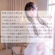 ヒメ日記 2025/08/25 17:13 投稿 しいな BLUE BIRD (ブルーバード) 上越