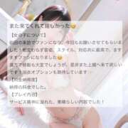 ヒメ日記 2025/08/26 17:13 投稿 しいな BLUE BIRD (ブルーバード) 上越