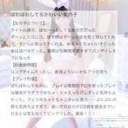 ヒメ日記 2025/08/27 17:13 投稿 しいな BLUE BIRD (ブルーバード) 上越