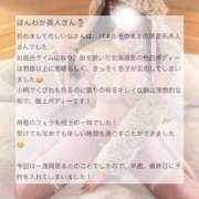 ヒメ日記 2025/08/28 17:13 投稿 しいな BLUE BIRD (ブルーバード) 上越