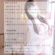 ヒメ日記 2025/08/29 17:13 投稿 しいな BLUE BIRD (ブルーバード) 上越