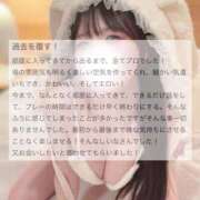 ヒメ日記 2025/08/29 22:43 投稿 しいな BLUE BIRD (ブルーバード) 上越