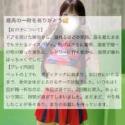 ヒメ日記 2025/08/30 17:04 投稿 しいな BLUE BIRD (ブルーバード) 上越