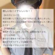 ヒメ日記 2025/08/30 22:34 投稿 しいな BLUE BIRD (ブルーバード) 上越