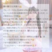 ヒメ日記 2025/09/20 15:04 投稿 しいな BLUE BIRD (ブルーバード) 上越