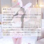 ヒメ日記 2025/09/20 21:19 投稿 しいな BLUE BIRD (ブルーバード) 上越