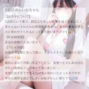 ヒメ日記 2025/09/21 15:03 投稿 しいな BLUE BIRD (ブルーバード) 上越