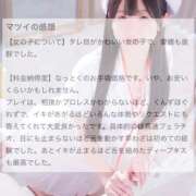 ヒメ日記 2025/09/22 15:03 投稿 しいな BLUE BIRD (ブルーバード) 上越