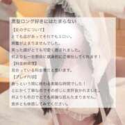 ヒメ日記 2025/09/23 23:23 投稿 しいな BLUE BIRD (ブルーバード) 上越