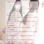 ヒメ日記 2025/09/26 15:13 投稿 しいな BLUE BIRD (ブルーバード) 上越