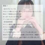 ヒメ日記 2025/09/26 19:13 投稿 しいな BLUE BIRD (ブルーバード) 上越