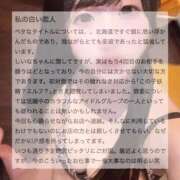 ヒメ日記 2025/09/28 16:03 投稿 しいな BLUE BIRD (ブルーバード) 上越