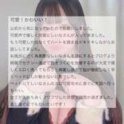 ヒメ日記 2025/09/29 15:53 投稿 しいな BLUE BIRD (ブルーバード) 上越